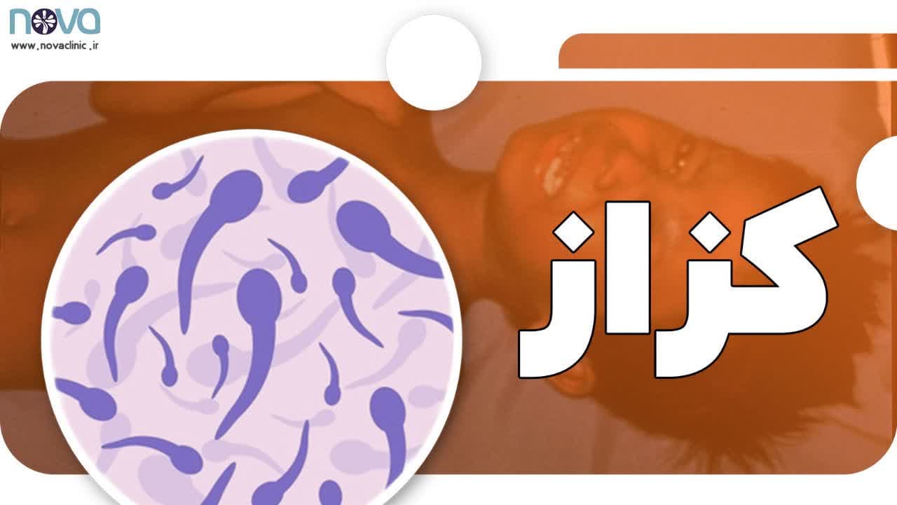 همه چیز راجع به کزاز؛ آیا واکسن کزاز ضروریه؟ - نووا کلینیک